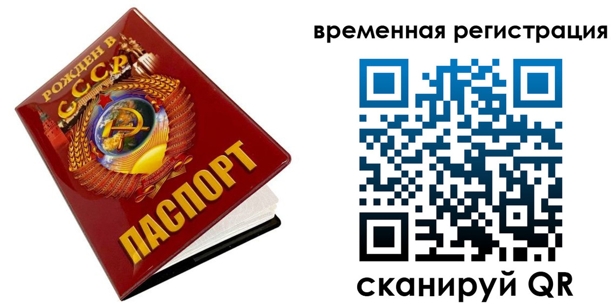 прописка для кредита в Моршанске