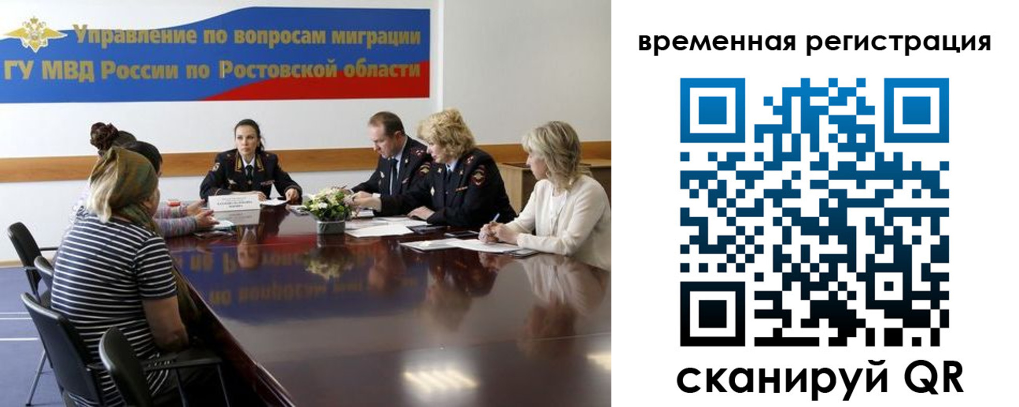 прописка ребенка в Моршанске