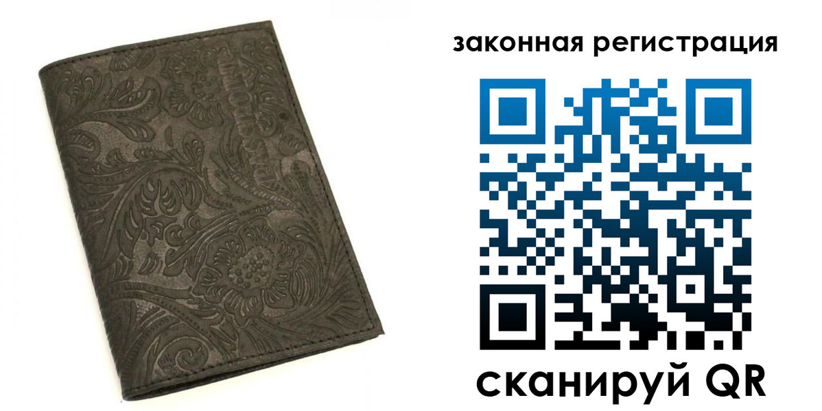 прописка для военкомата в Моршанске